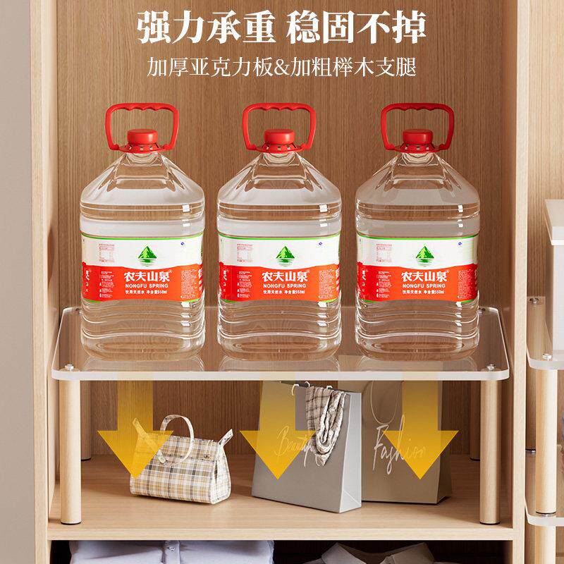 压克力分层置物架免钉安装榉木支腿稳固加厚承重桌面收纳层架可定