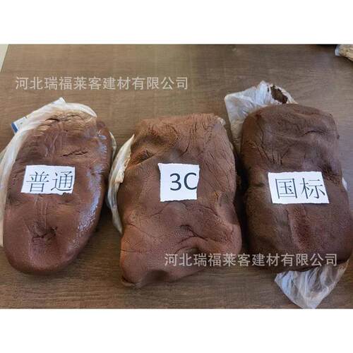 有防火耐泥机防火堵电力工程电线KPC电缆封堵泥阻燃火泥防火泥国