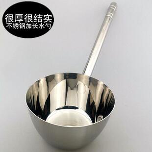 旺利来不锈钢水勺加厚水瓢加长手柄舀水圆勺浇花勺平底大汤勺厨房