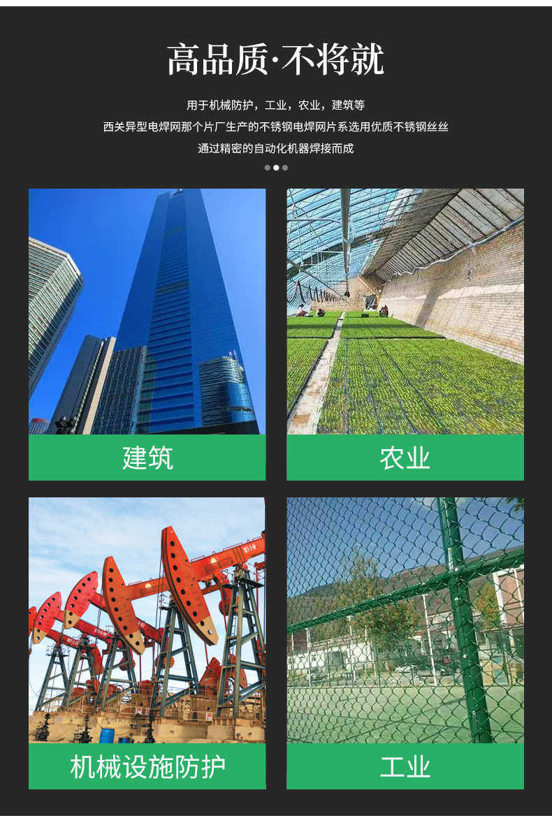 сетка 电焊狗网格建筑304钢丝网网不锈钢笼阳台养殖隔离护栏加粗鸡防护