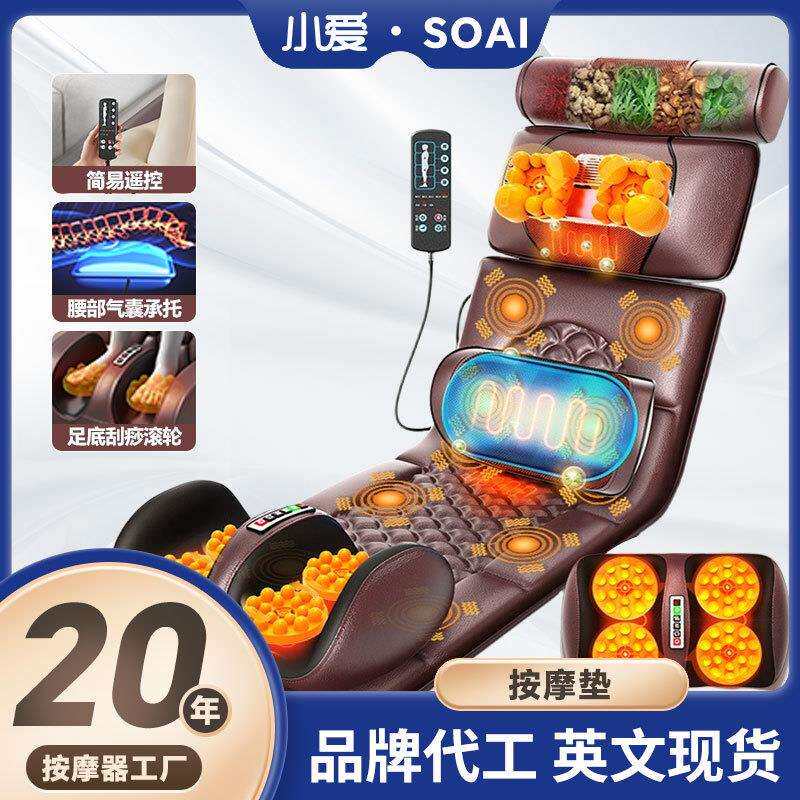 颈椎按摩器全身按摩仪颈肩腰背部脖子多功能揉捏家用按摩床垫枕头
