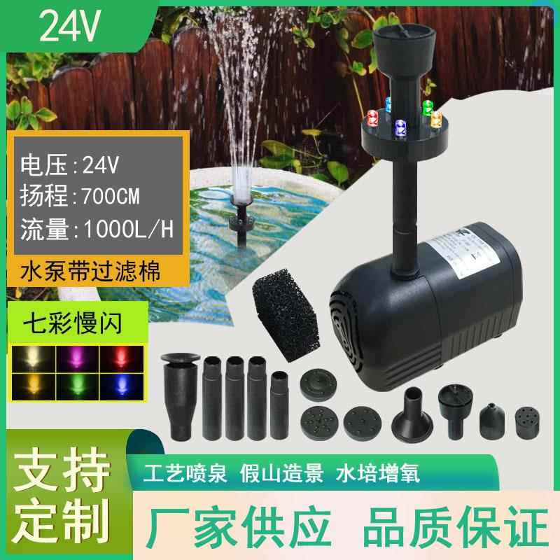 太阳能水泵直流无刷潜水泵DC6到24V均可大扬程7米大流量