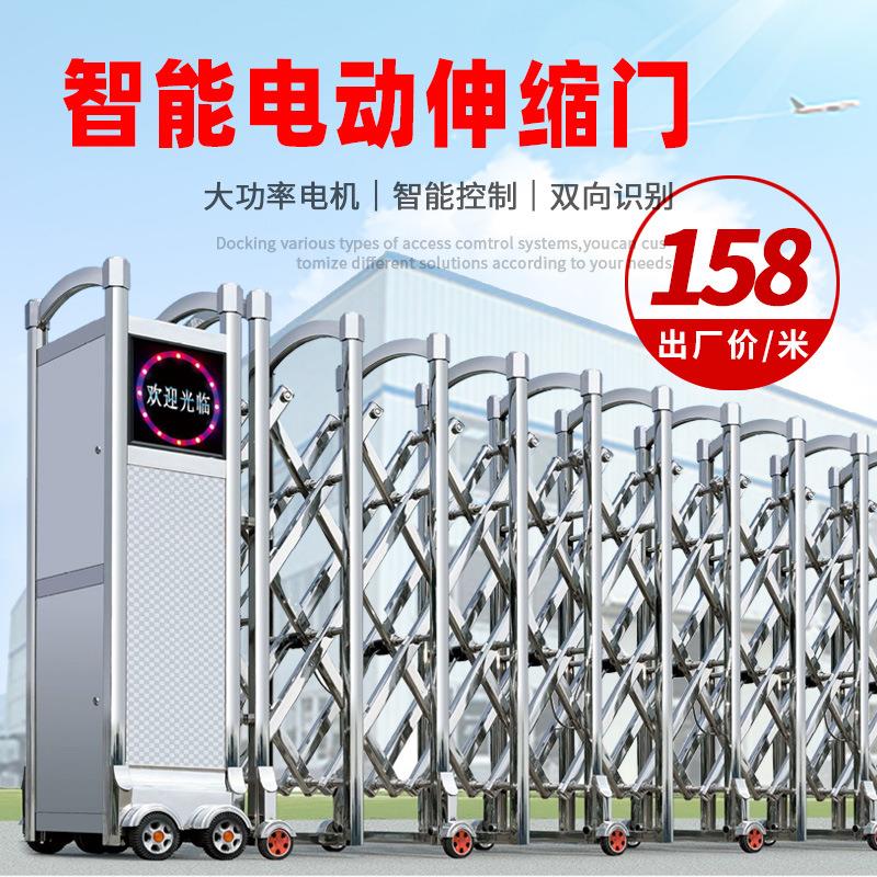 不锈钢电动伸缩门工厂房学校工地电动大门小区自动推拉伸缩平开门