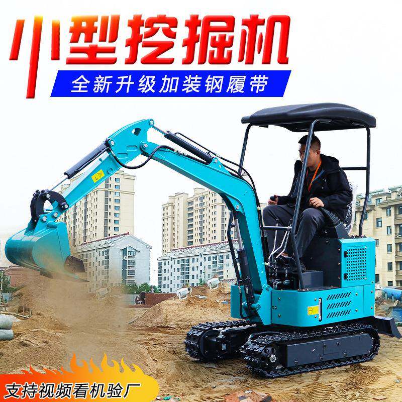 微挖小迷525型掘机家用程挖土12小挖机工农用钩机多功挖能你勾机