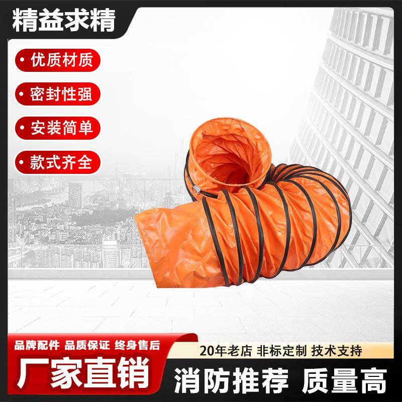 PVC伸缩软管耐高温排风管排气管隧道手提风机通风软管连接导风管