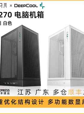 九州风神CH270 立式桌面电脑机箱 智慧温度显示 支持MATX背插360