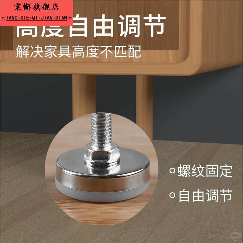 可调节家具脚垫桌椅垫沙发桌子防滑增高垫办公椅螺丝支撑脚可调脚