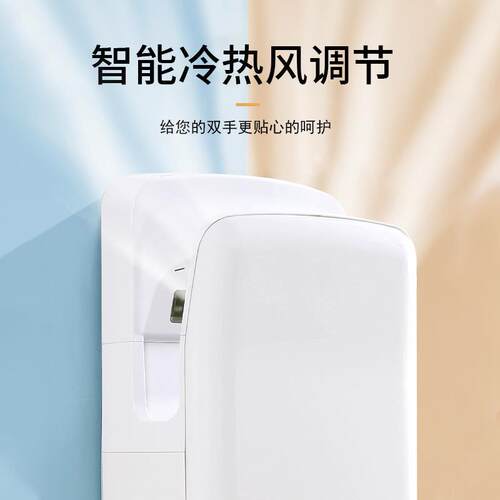 英特汉莎全自动感应干手器酒店高速干手机双面烘手器喷气式烘手机