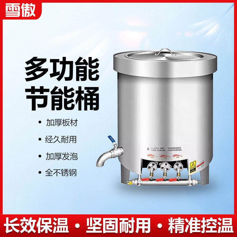 煮面桶电热煮面炉下面桶面馆炉子商用汤面炉煮面炉面馆炉子