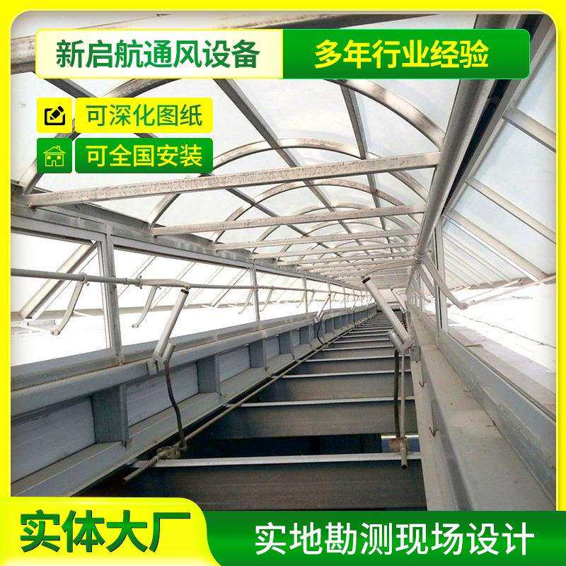 屋顶通天窗出风口通气楼圆拱形管道553备静音低噪音设风风风机