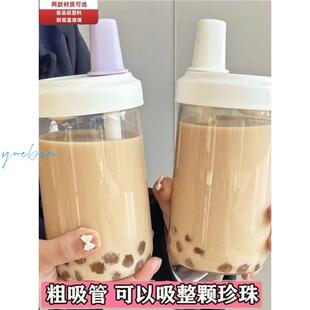 奶茶杯子家用重复使用可循环可吸珍珠的吸管杯子简约便携耐热塑料