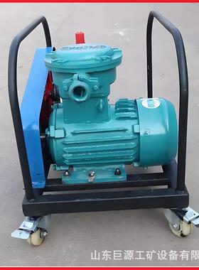 矿用阻化剂喷射泵BZ-40/8防灭火阻化泵移动灵活煤矿阻化剂喷射泵