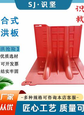 挡水高度50cm阻水板抗洪抢险组合式防洪板弯曲强度65MPa挡水板