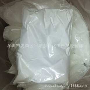 塑胶增白剂 OB增白剂 涂料增白剂 油墨增白剂 KSN增白 1增白剂