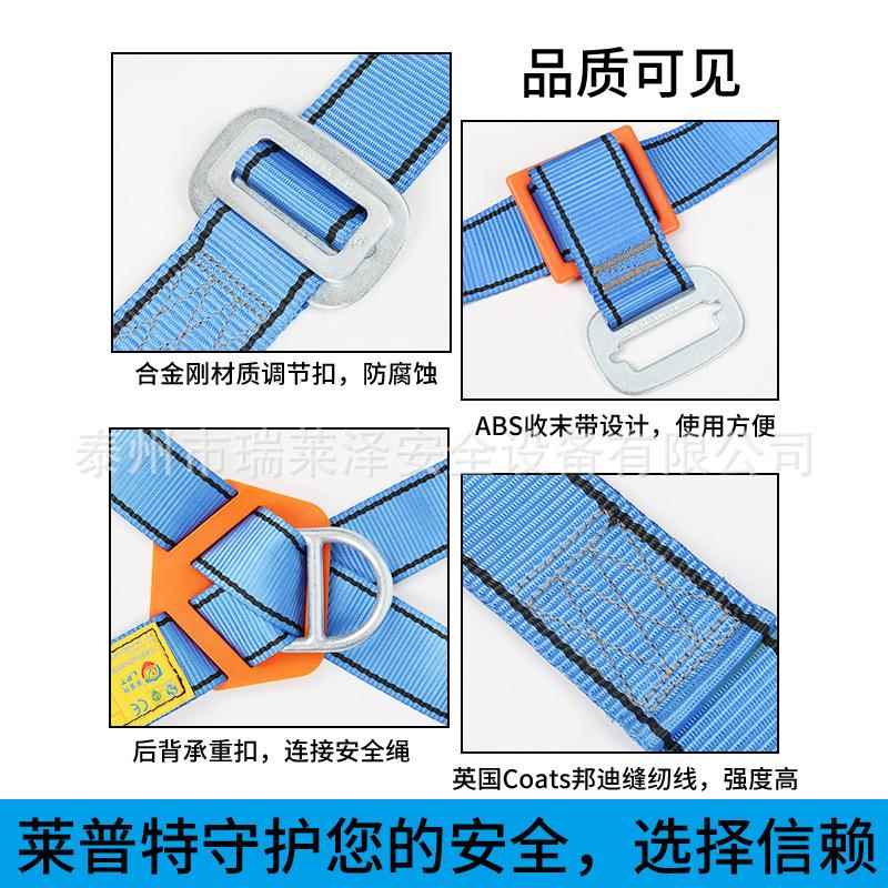 户外施单绳O型工高空作业防护全绳全身式险防坠落安全带安涤纶悬