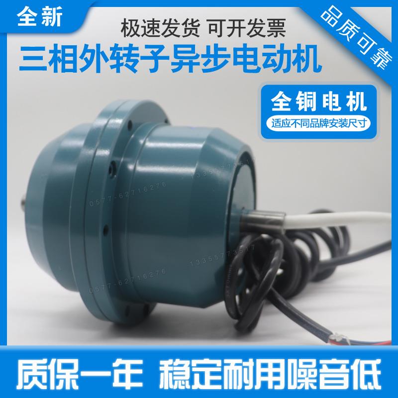 YDW YDFW-6外转子三相异步电动机马达1.8 2.2 3 4 5.5 7.5 9 11kw
