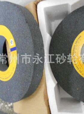 南京奥士通大气孔黑炭化硅砂轮 C 350*40*127大气孔黑炭磨床砂轮