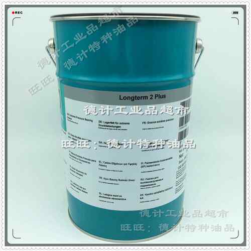 正品道康宁摩力克MOLYKOTE Longterm 2 Plus 长效润滑脂 5kg/桶
