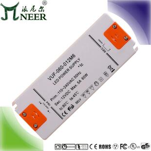 60W 质保3年 符合认证 塑料壳 LED恒压CE驱动电源 12V高功率因数