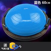 新款 平衡垫足脚踝力球踝关节量康复盘球儿童篮半圆脚踩球健身训练