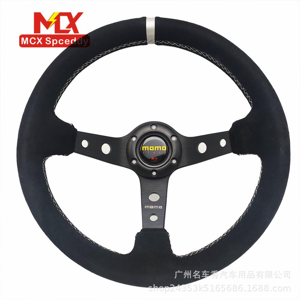 14寸mom*磨砂皮翻毛皮350mm汽车赛车竞技改装通用深凹方向盘