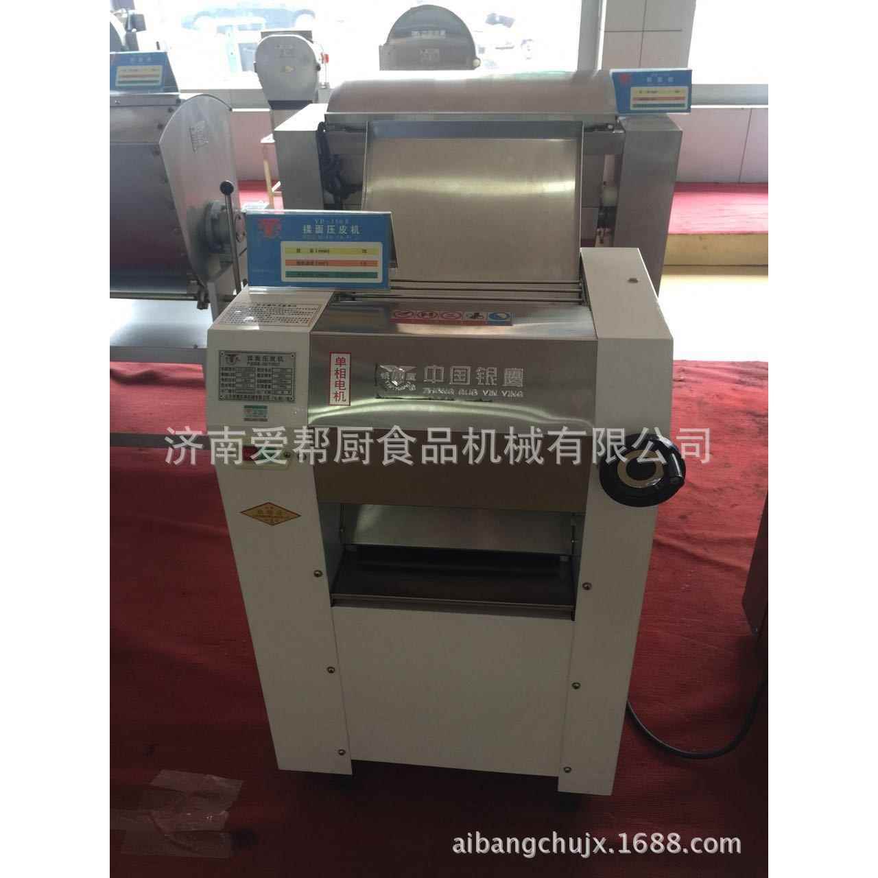 供应牌YP-350IV揉面压皮机低噪音链条传动商用压面机