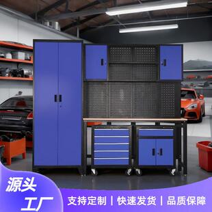汽修组合工作站组合式抽屉重型工具车多功能维修工作台车间工具柜