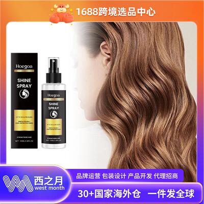 HOEGOA Hair Care Shine Spray - Deep Nourishment for Smooth a