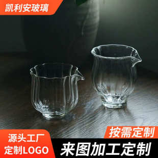 耐热玻璃公道杯花瓣匀杯一人饮小茶海家用简约分茶器大容量玻璃杯