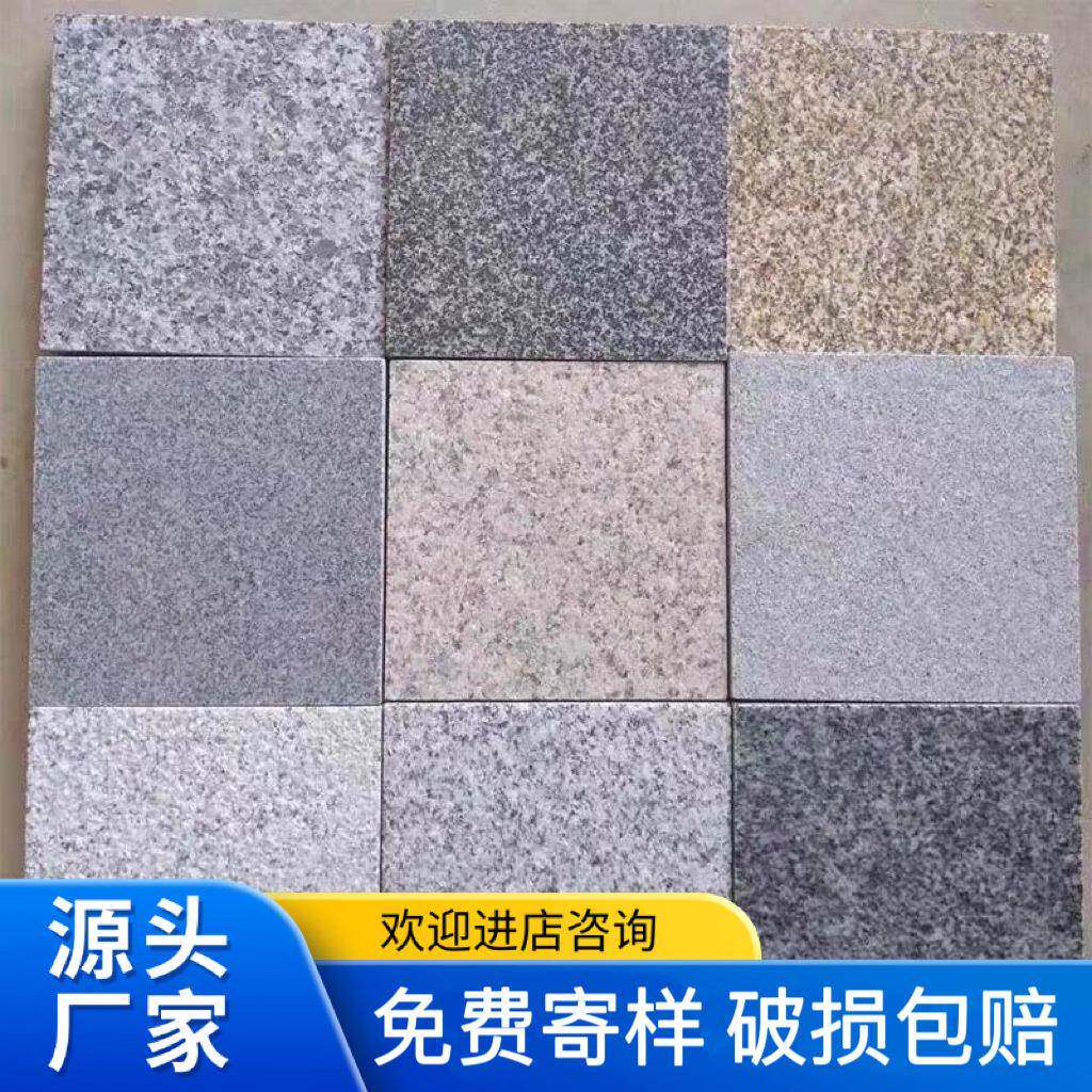 天然花岗岩芝麻白灰黑火烧板户外黄金麻荔枝面广场地砖地铺石板材