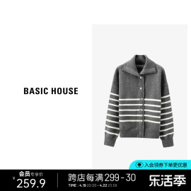 Basic House/百家好撞色条纹毛衣开衫女2024春季休闲宽松翻领上衣