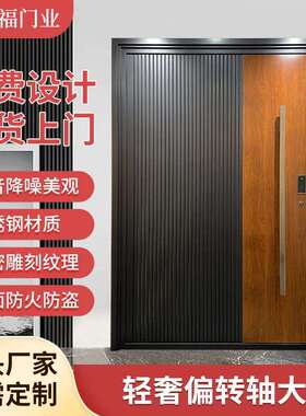 甲级不锈钢防盗门家用室内门会客室门别墅木纹家用锁芯c级防盗门