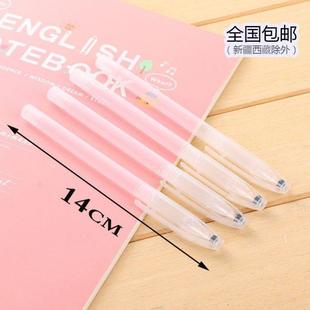 精致好看的笔壳空笔杆高颜值笔管中性笔空笔壳空笔杆通用水笔壳