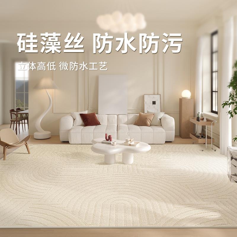 地毯客厅2024新款防水防污免洗可擦地板铺垫轻奢高级硅藻丝沙发毯