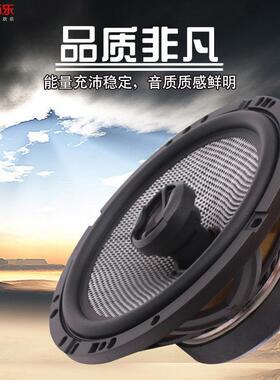 酷而乐汽车同轴喇叭165AC 6.5寸车载后门音响喇叭 改装车门喇叭