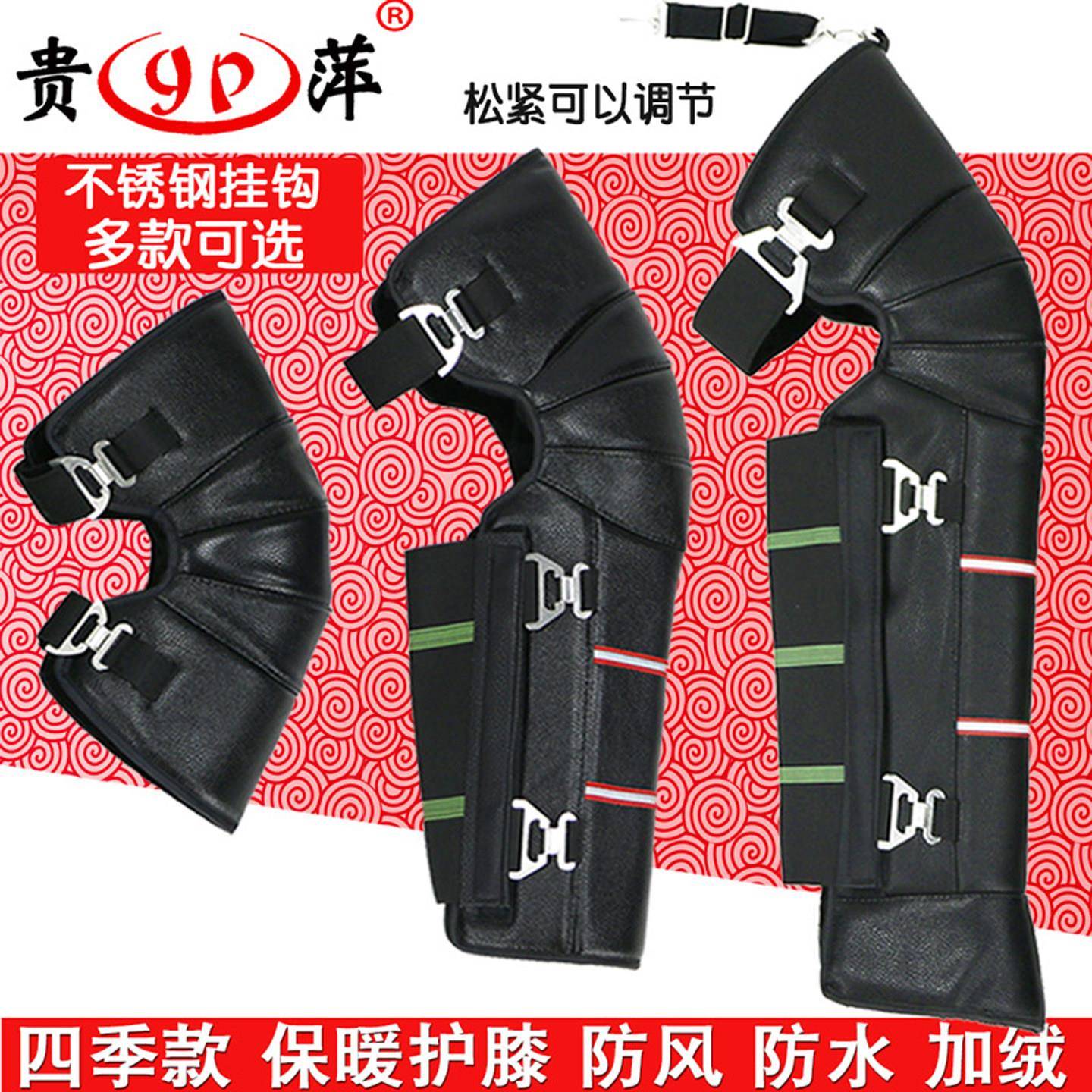 电动车护膝女士冬季摩托车保暖骑车专用挡风防寒盖腿加厚男女秋冬