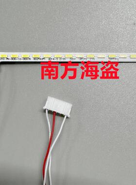 easung东星 ifound 2735 M2735A FD2735W灯条 LC270LF1L 108灯3线