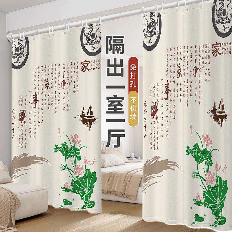 客厅改卧室隔断帘落地出租屋房间分隔帘免打孔门帘遮挡布阳台挂帘