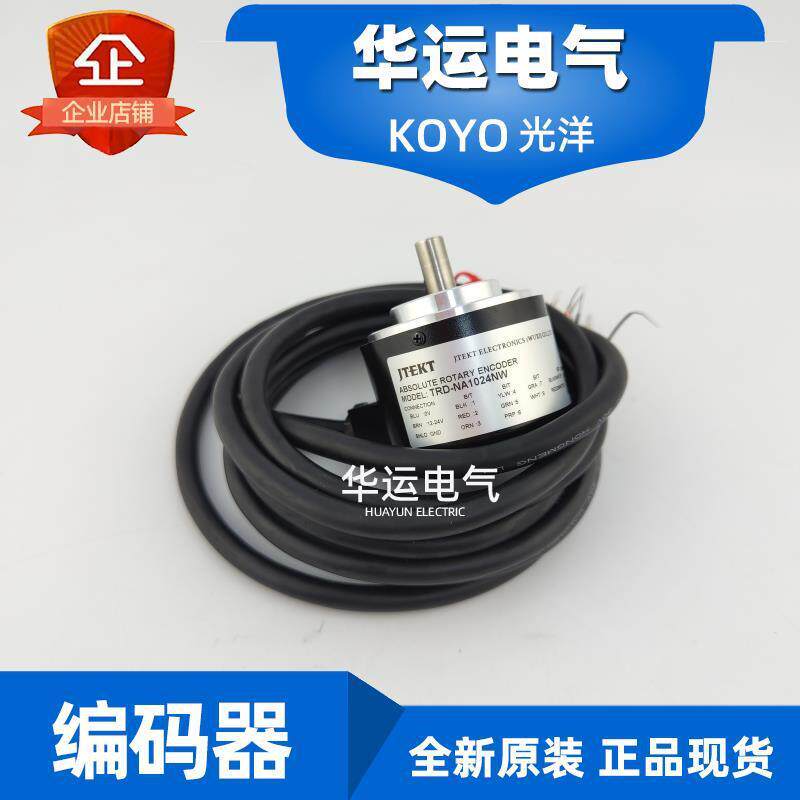 原装TRD-NA360-720-1024-2048NWF2-NW-PW-NWE-PWE-PW5M-5M编码器