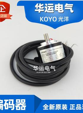 原装TRD-NA360-720-1024-2048NWF2-NW-PW-NWE-PWE-PW5M-5M编码器