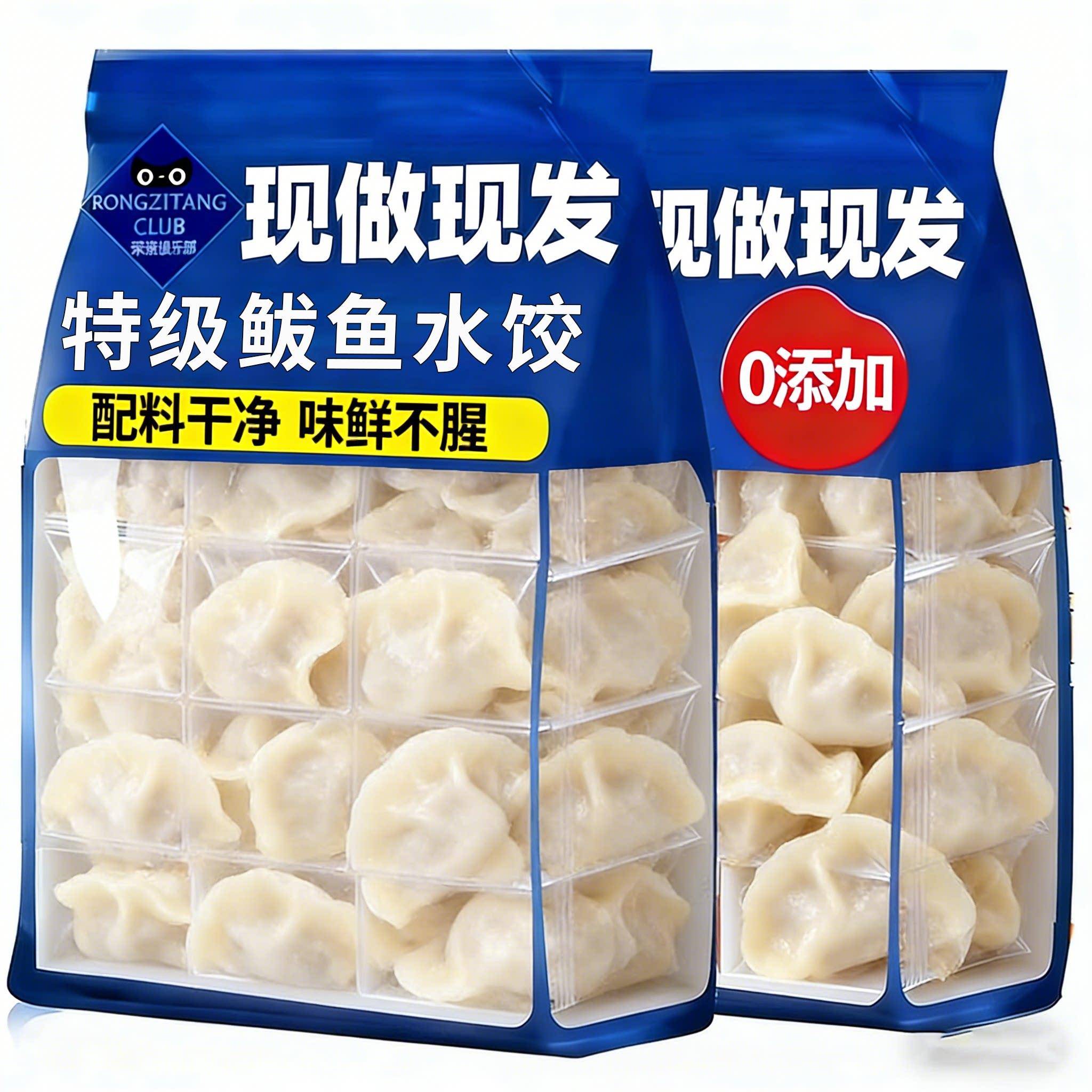 山东威海手工鲅鱼水饺正宗官方旗舰店非遗儿童早餐半成品饺子速食图片