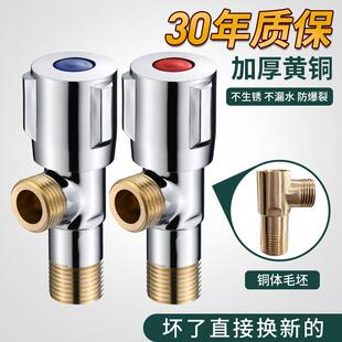 304不锈钢全铜角阀加厚冷热加长三角阀通用304不锈钢马桶热水器