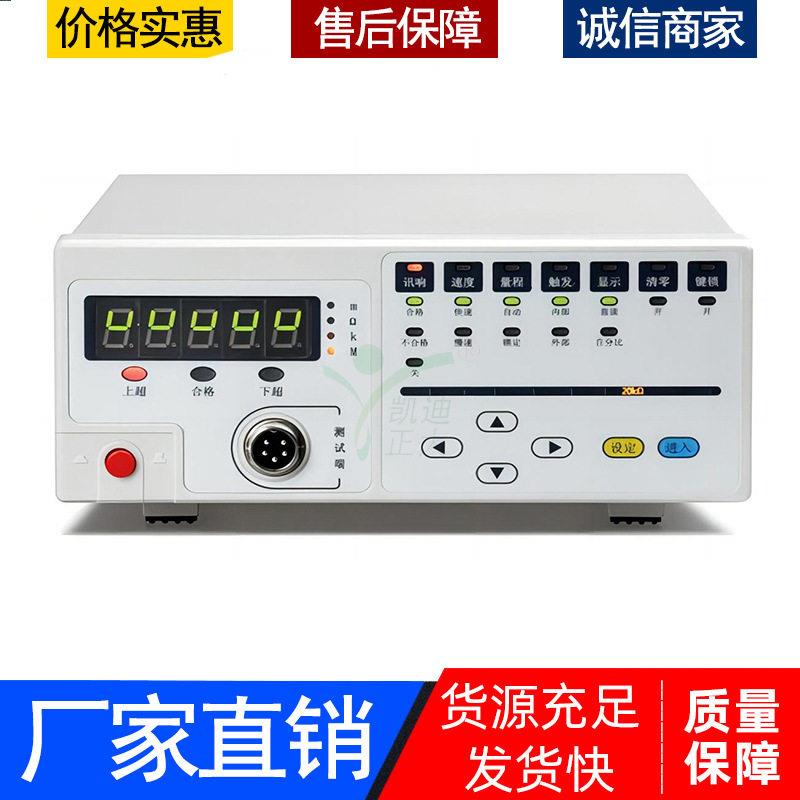 精度直流低电阻值测试仪直流低电阻测试仪毫欧计微欧姆计
