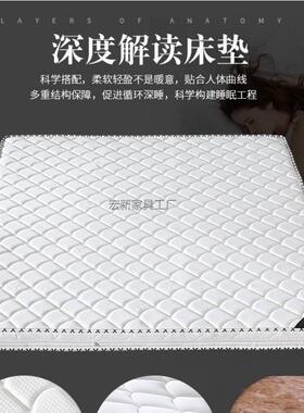 xH21天然椰棕垫棕垫席梦思1.5米Hhd2Z7tj.8米1.2床m双人儿童棕榈