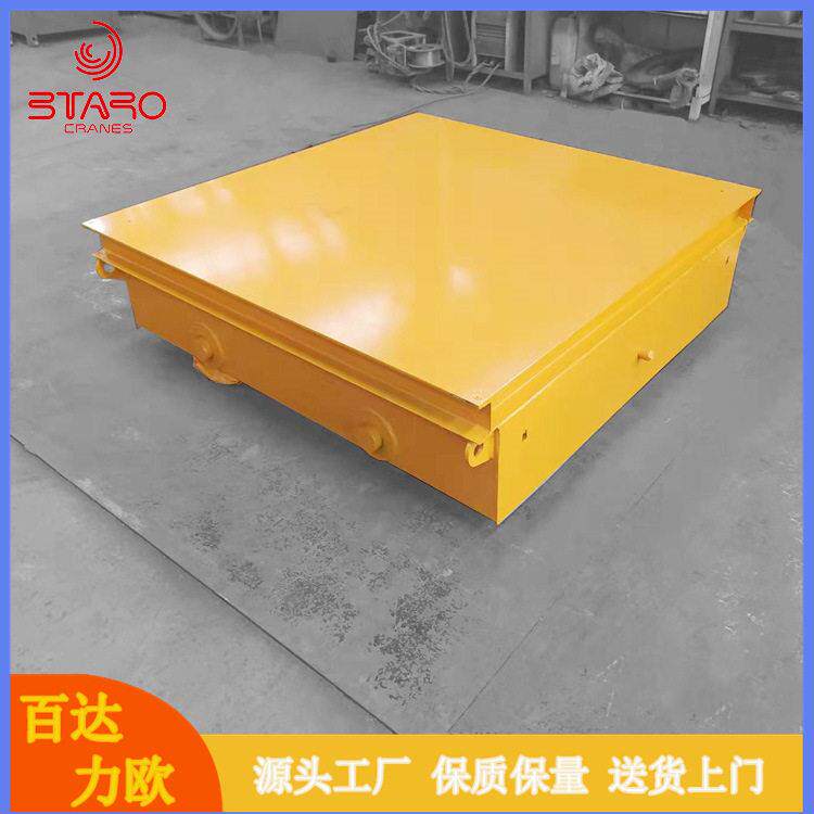 厂家定制机械部件流转电动地平车10t车间搬运轨道平车自动化小车