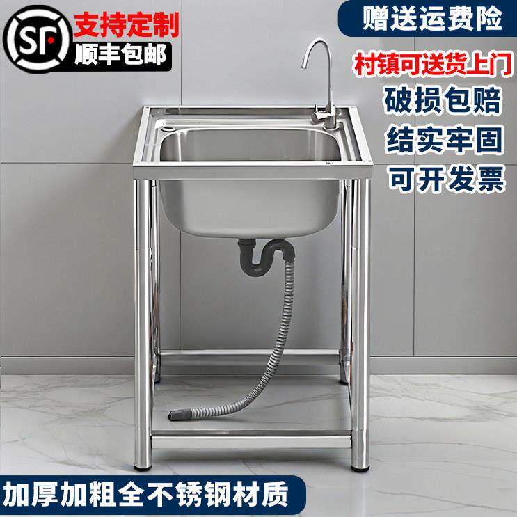 大单槽厨房水槽洗菜盆家用一体柜台上洗手盆水池置物架不锈钢严选