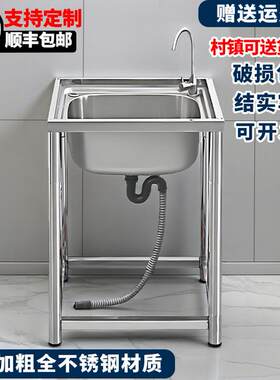 大单槽厨房水槽洗菜盆家用一体柜台上洗手盆水池置物架不锈钢严选