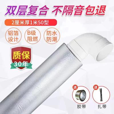 卫生间水管隔音装饰性吸音材料