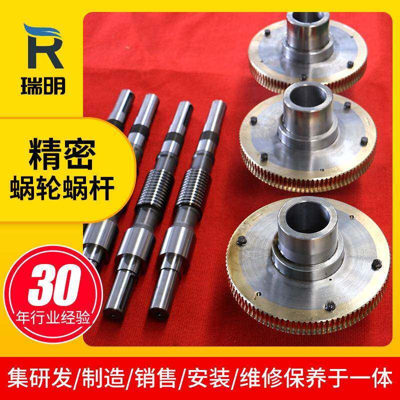 厂家供应无间隙精密蜗轮蜗杆42CrMo阿基米德蜗杆ZA蜗杆