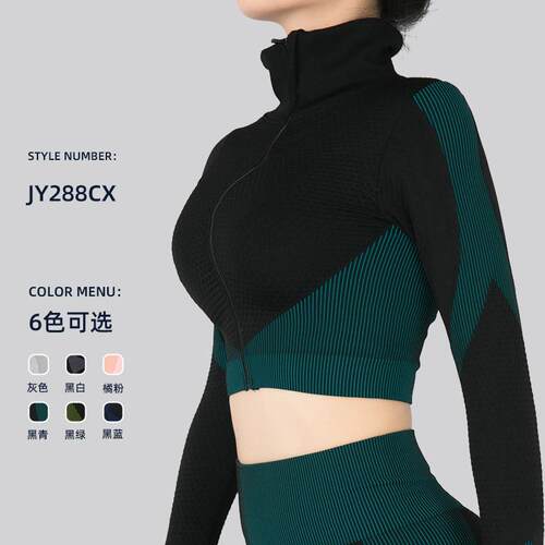 Outdoor sports zipper cardigan tight yoga top running